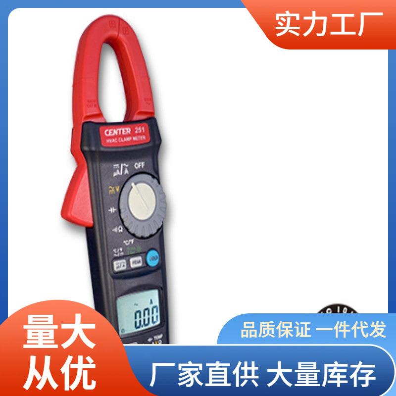 251钳形电流表-251高分辨率钳形表