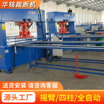 全自动珍珠棉裁断机 华铭珍珠棉泡绵EAV整板送料下料机裁断机