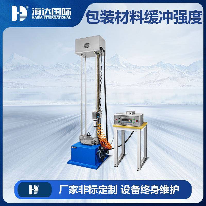 广东现货 大型缓冲材料试验机 纸箱包装材料缓冲特性试验仪,工业油品/胶粘/化学/实验室用品,其他实验室设备,淘宝优惠券,粉丝福利购,淘宝优惠卷