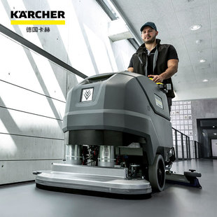 Karcher卡赫BD 70/75 Hand-Push Floor Scrubber Mopping Machine
