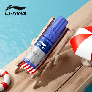 李宁游泳眼镜防雾剂泳镜涂抹防雾剂适用于各种泳镜镜片防雾喷剂