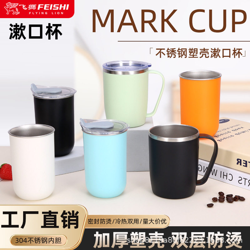 高颜值洗漱杯刷牙缸大容量耐高温双层咖啡杯儿童水杯不锈钢漱口杯