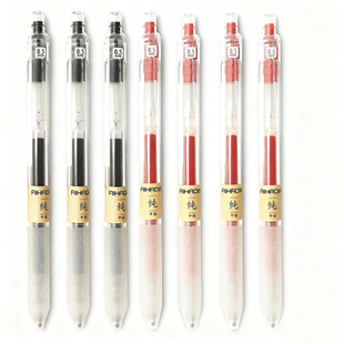 mm子弹头按动中性笔黑色大容量考试刷题水笔 写字机专用弹簧笔