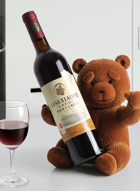 创意泰迪熊红酒架摆件轻奢高档酒柜装饰品客厅餐边柜玄关吧台摆设