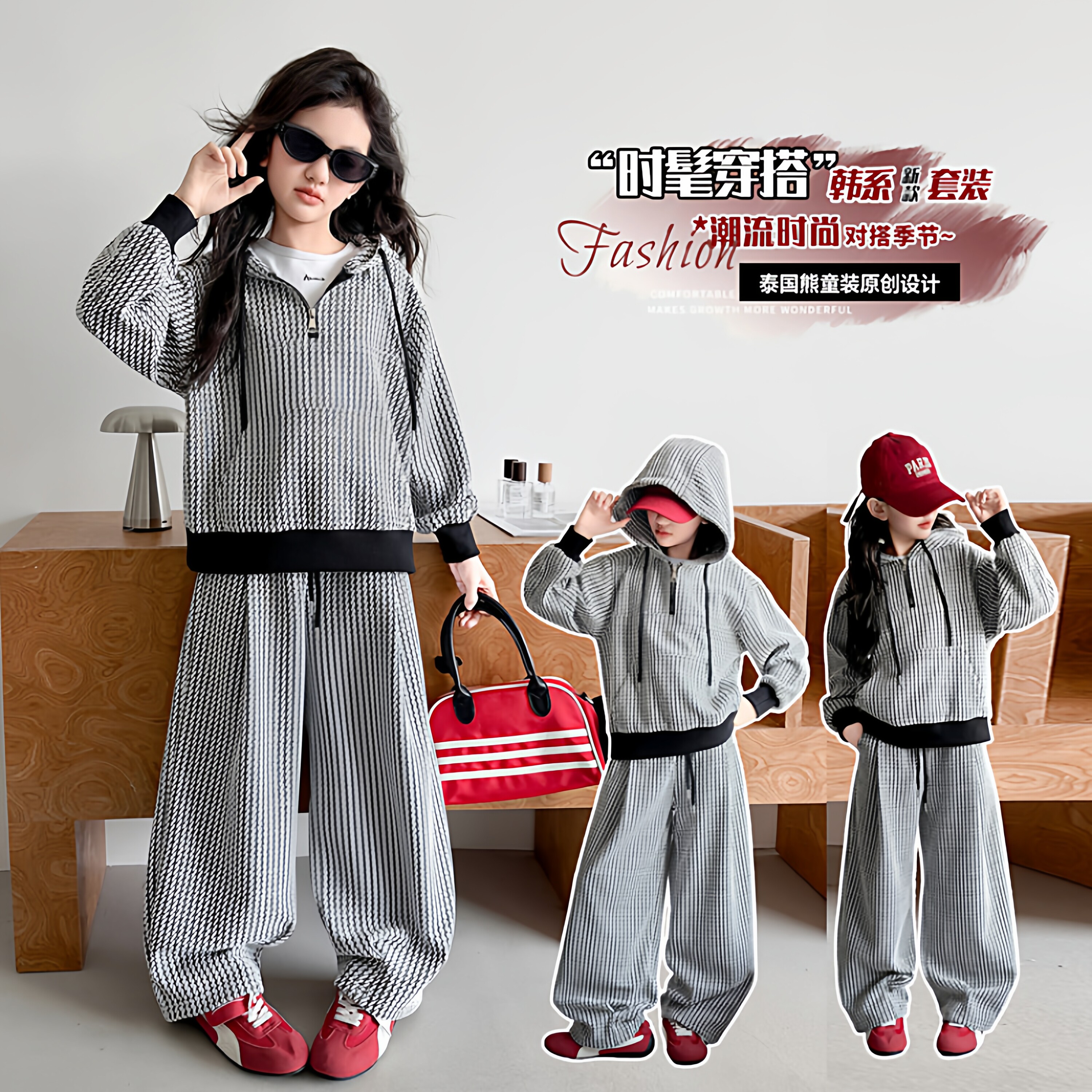 女童春装洋气套装2026新款女孩休闲卫衣阔腿裤运动两件套春秋款