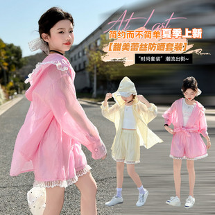 女童防晒衣套装夏装2026新款中大儿童夏季洋气时髦海边穿搭两件套