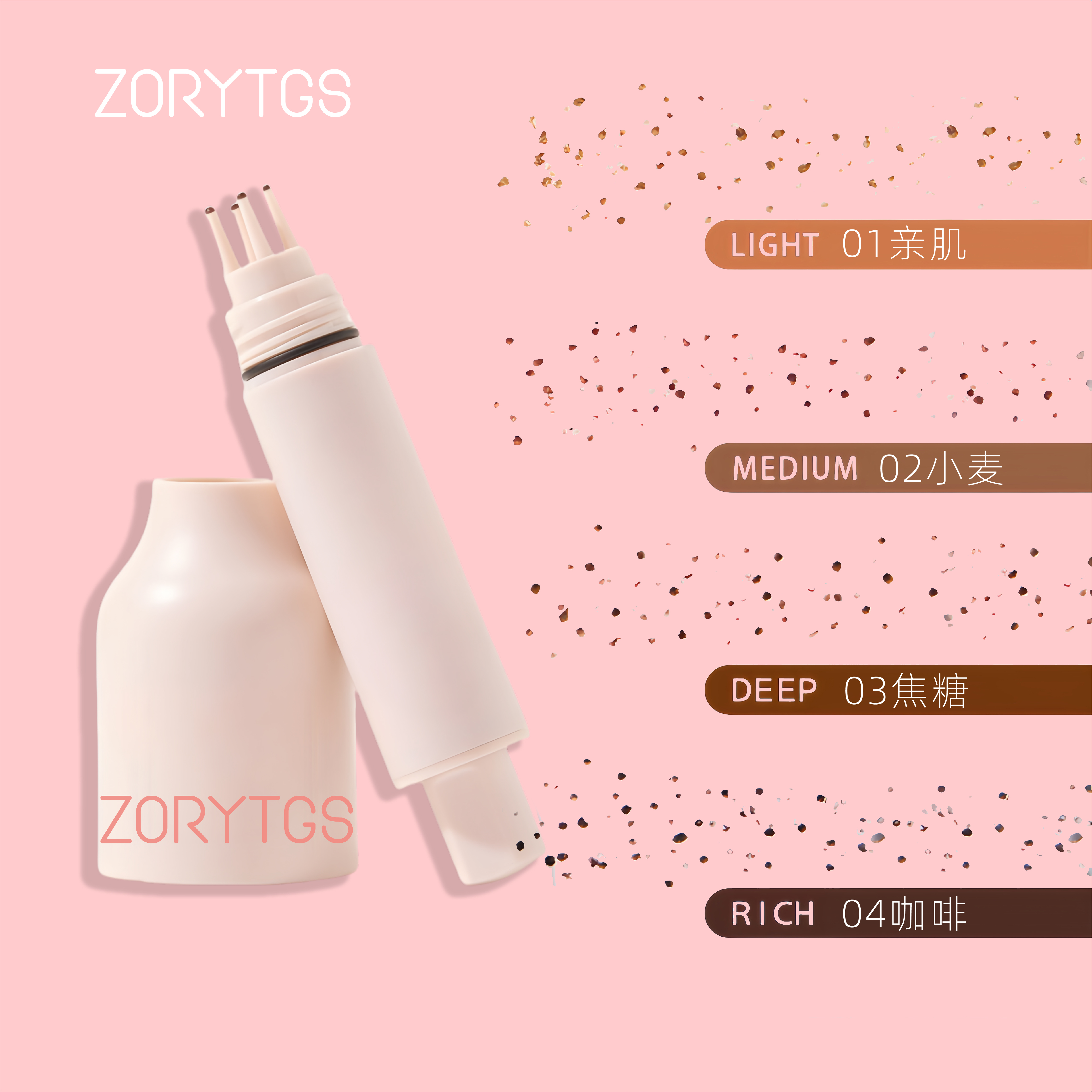 歐美妝的工具雀斑筆自然歐美感