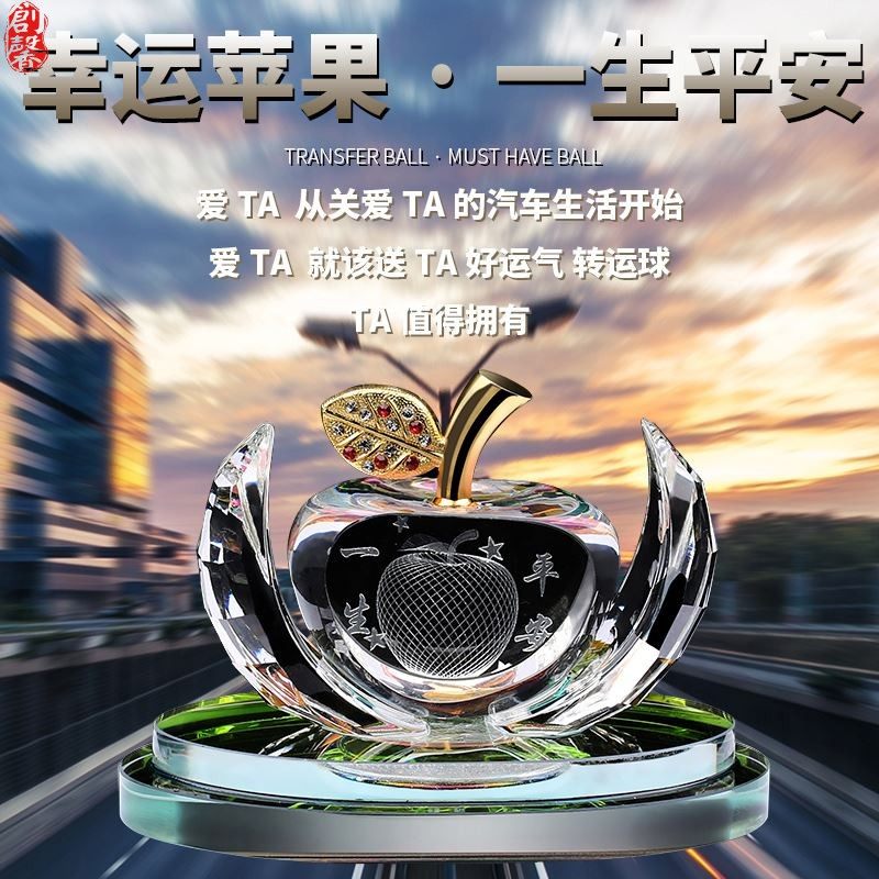 高档转运小鹿一路平安汽车摆件车载香水车内饰品装饰品漂亮内饰女,汽车用品/电子/清洗/改装,摆件,淘宝优惠券,粉丝福利购,淘宝优惠卷