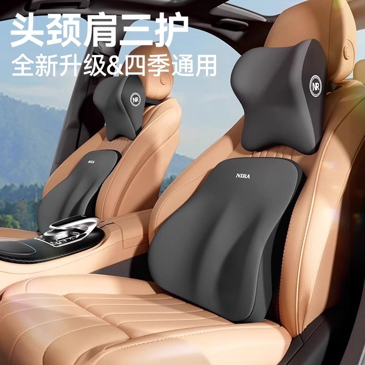新款汽车头枕护颈枕车用靠枕车内座椅四季通用记忆棉枕头护腰靠垫