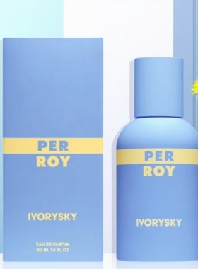 法国小众Perroy香水象牙天空Ivory Sky蓝森林蔚蓝腮红橘珍珠小样