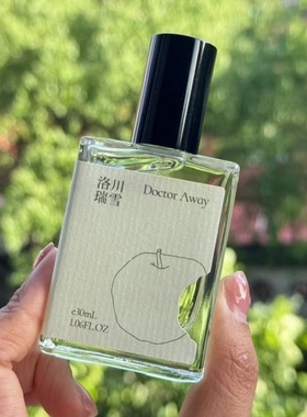 MOMAEK蓦刻洛川瑞雪香水苹果清香玫瑰窃贼江南桂雨临池夏雪小样