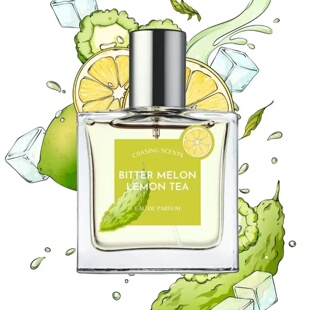 追逐之香苦瓜柠檬茶chasing service小样 scents香水茶水服务tea