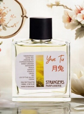 prissana香水异者之香月兔桂花Oliver奥利弗tiwa香水敦煌试香小样