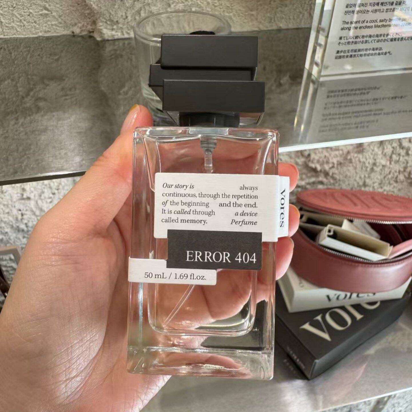 VORES香水Error404香槟酒小样