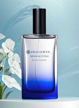 PROUDMEN香水GROOMING CITRUS日本小众男士淡香水清新柑橘调小样