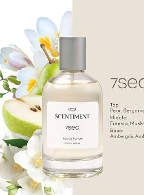 瓦苏童scentiment香水7sec7秒peat同款桃桃香水一见钟情试香小样
