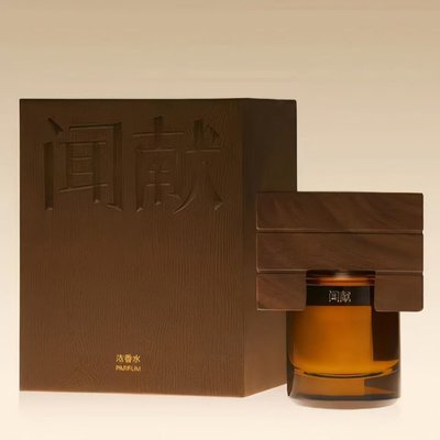 闻献香水羽化仙茉白玉试香