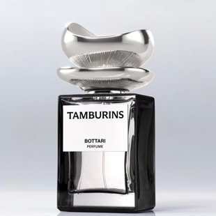 tamburins蛋形香水bottari一丝慰藉jennie同款夏日尾调试香小样
