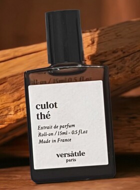 versatile香水croissant cafe羊角咖啡白桃茶歇祝福可乐试香小样