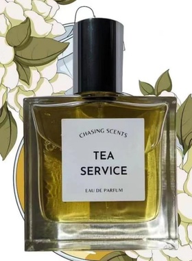 追逐之香chasing scents香水茶水服务tea service苦瓜柠檬茶小样