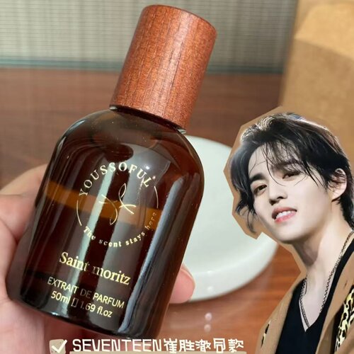 韩国youssoful香水小样
