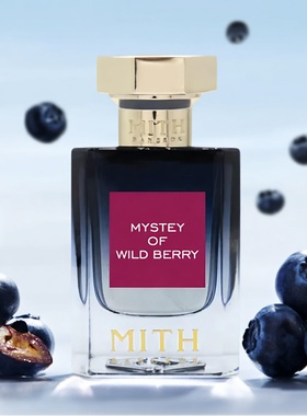 泰国mith香水mantra灵魂重生horizon地平线Golden Hour试香小样