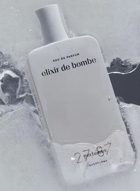 西班牙27-87Perfumes香水Mosaique烟熏皮革Hamaca檀香木小样