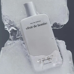 西班牙27-87Perfumes香水Mosaique烟熏皮革Hamaca檀香木小样