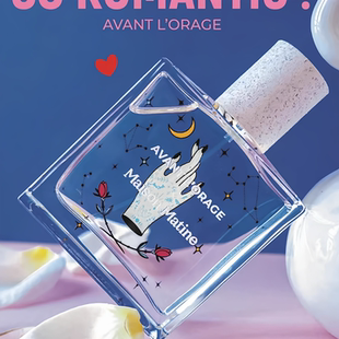 Maison Matine玛森马蒂香水山谷百合 漂浮岛屋暴雨前夕试香小样