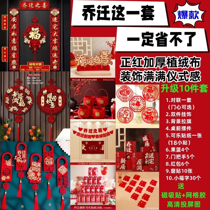 潮流精品，品质保证