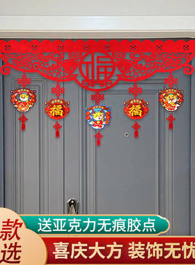 2026马年新年春节装饰用品挂件挂饰创意客厅室内场景布置年货拉花