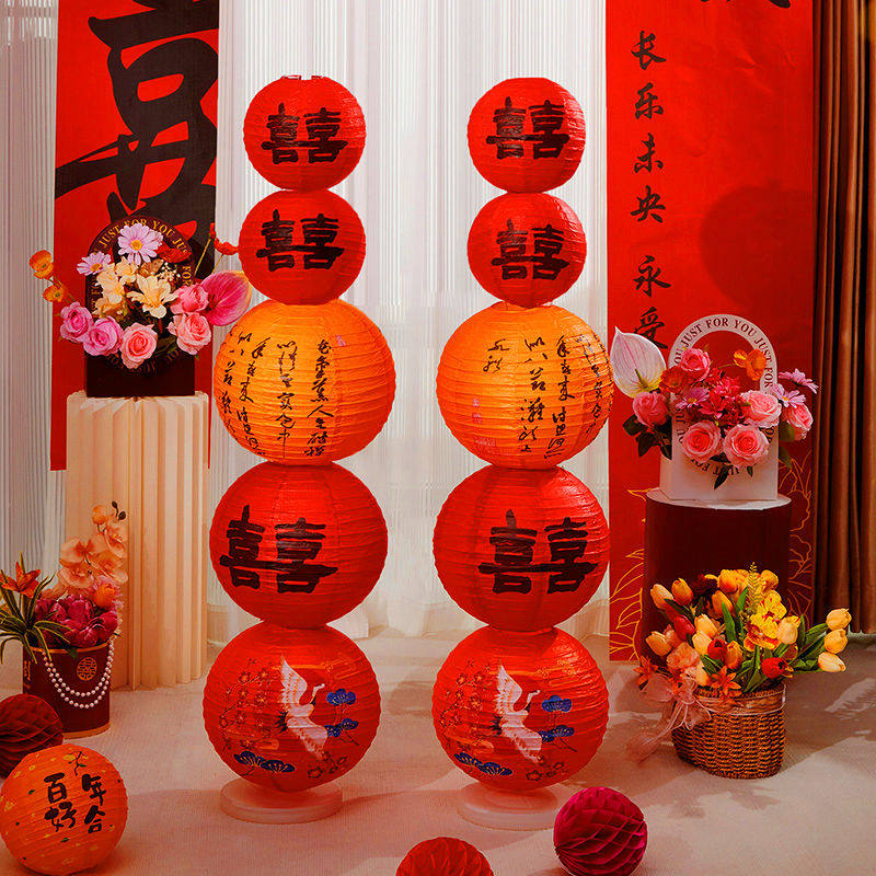 结婚喜字蜂窝球灯笼立柱婚礼拍照道具男女方新婚房间布置装饰用品