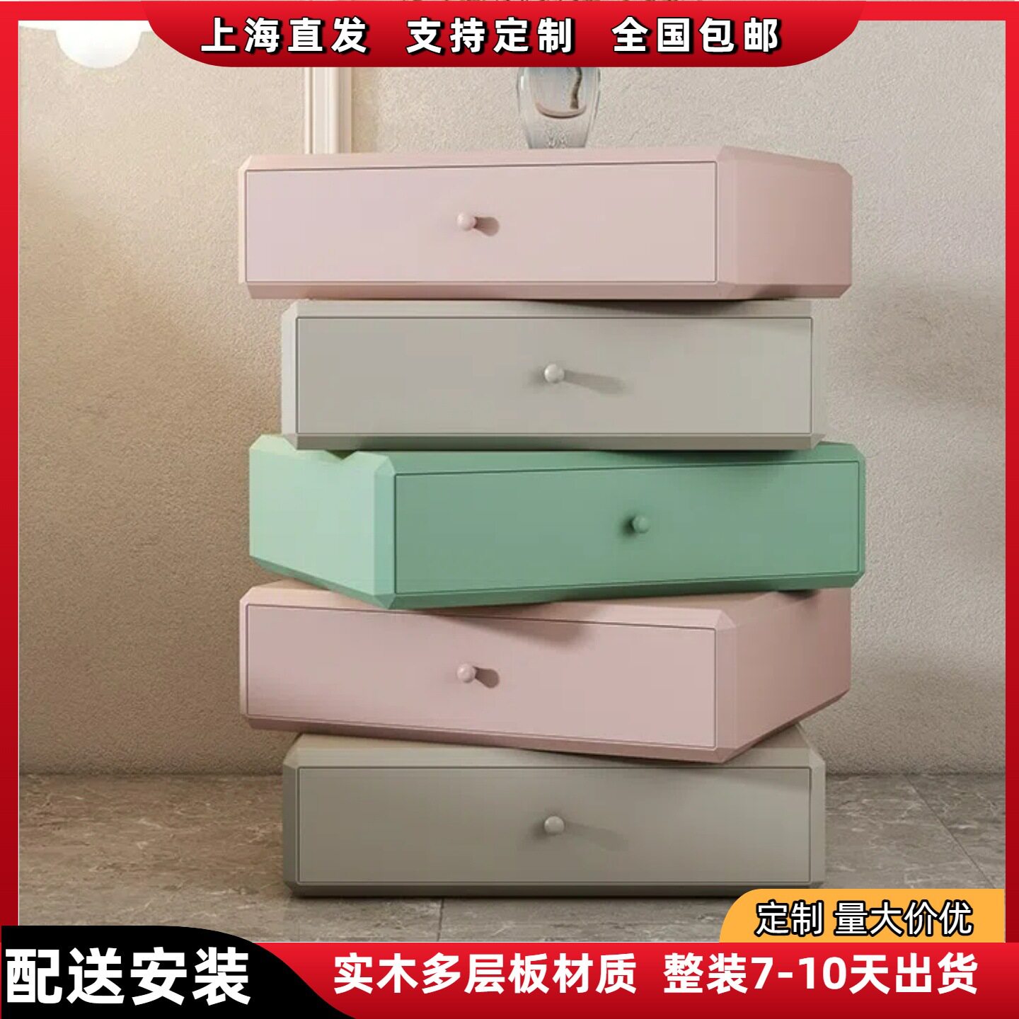实木烤漆5斗柜可旋转床头柜现代简约卧室抽屉柜多功能储物柜包邮