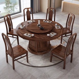 乌金木实木圆餐桌新中式家用带转盘实木饭桌小户型餐厅餐桌椅组合