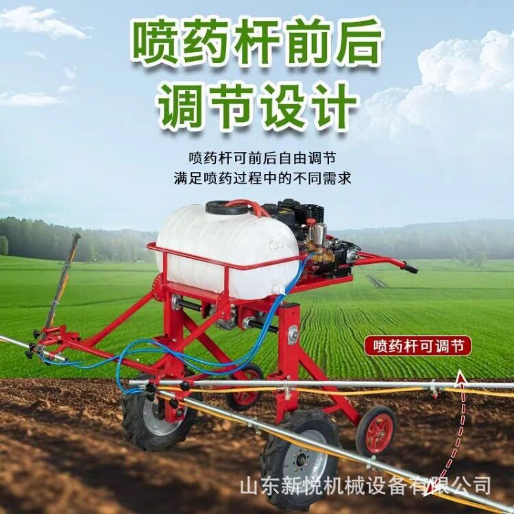 农用手扶自走式打药机 玉米小麦大豆多喷头喷药机 汽油动力喷洒机