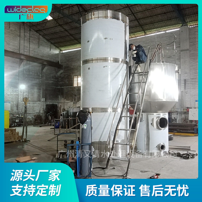 龙湖工业用水一体化净水设备 河流水净化装置 地下井水净化装置