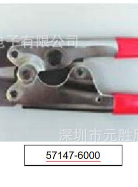 52266压线钳  57147-6000 57170-6000 571476000 571706000