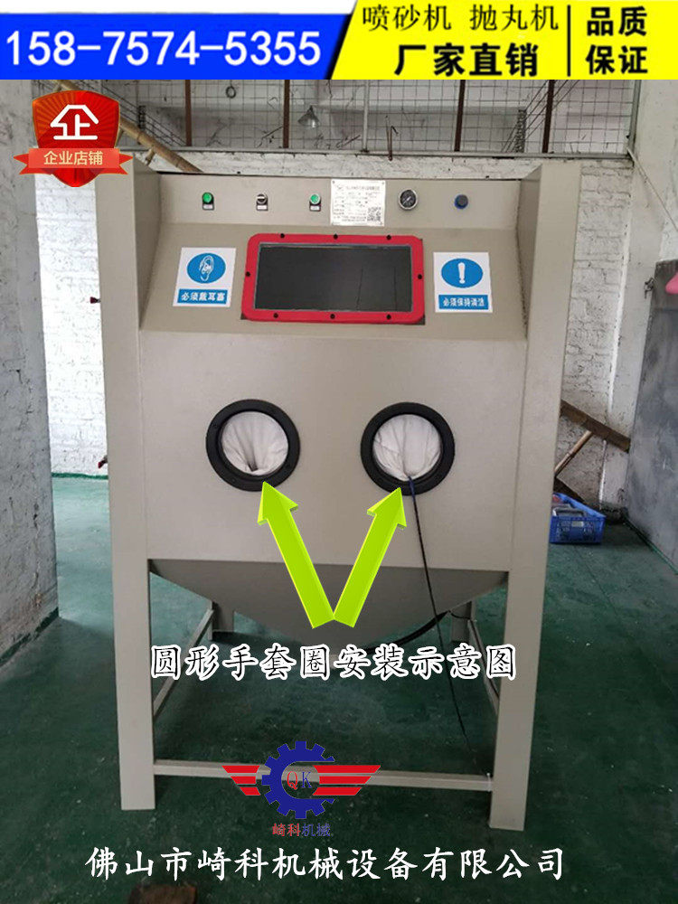 箱式手动喷砂机配件/喷砂机专用手孔圈/圆形手套圈 椭圆手孔圈