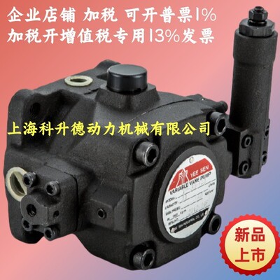 台湾YI-SHING中压叶片泵  HVP-30-FA3   HVP-40-FA3  YEESEN镒圣