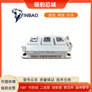 FD150R12RT4 FD300R12KS4 全新IGBT功率模塊 現(xiàn)貨發(fā) FD200R12KS4