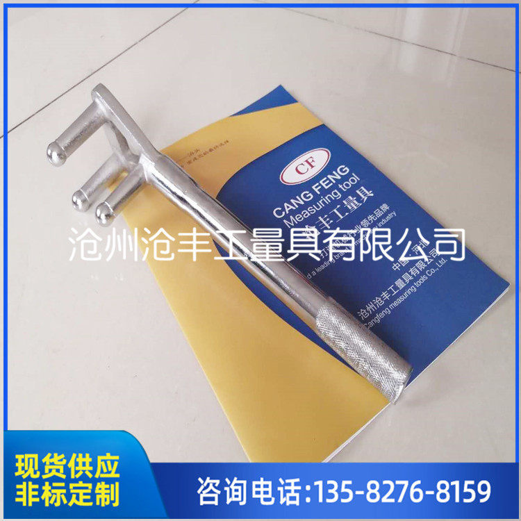 300-1200mm45号钢铸钢材质电镀镀铬Y型三角形防滑三爪阀门勾扳手