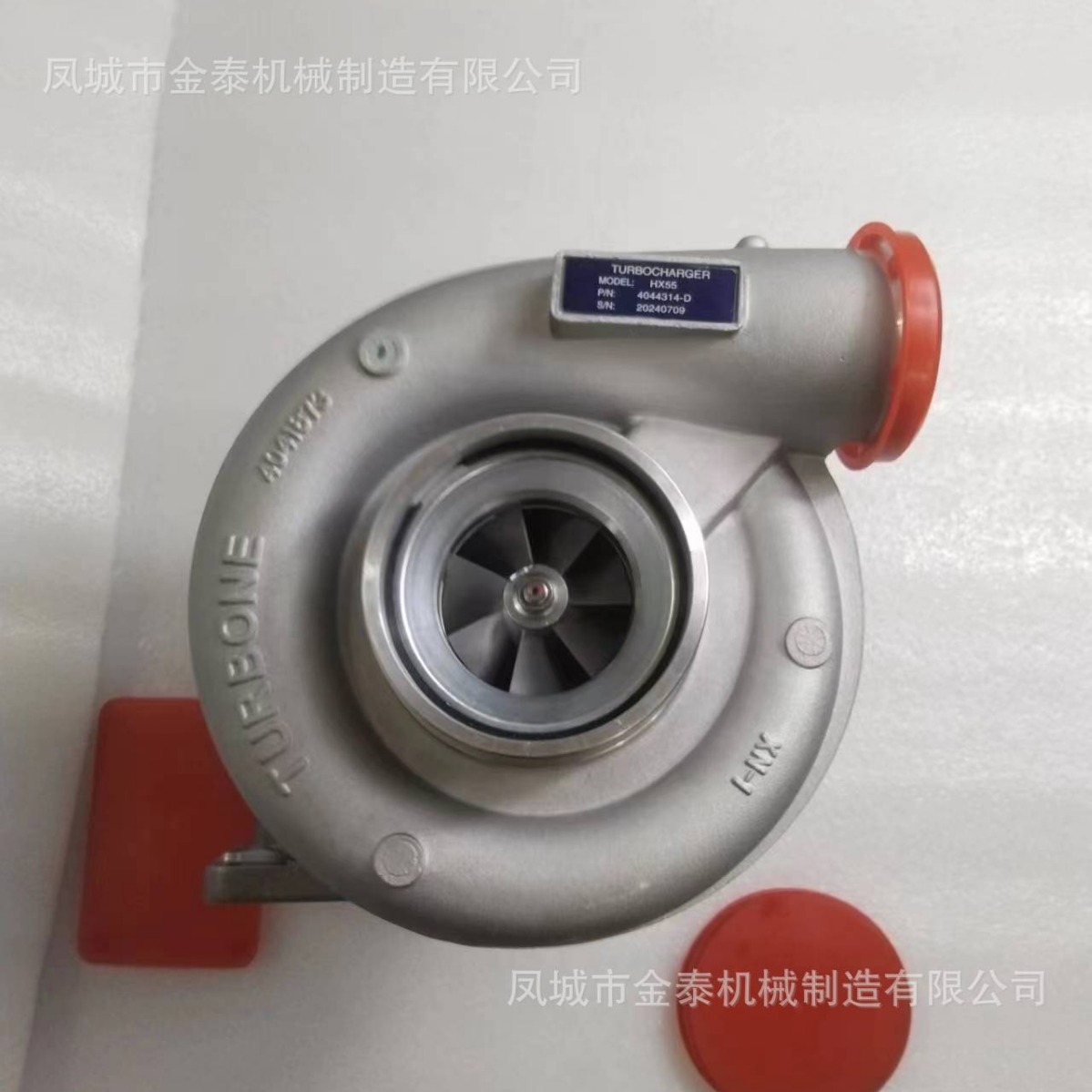 HX55增压器 Assy4044313D;Cust4044314;20728220
