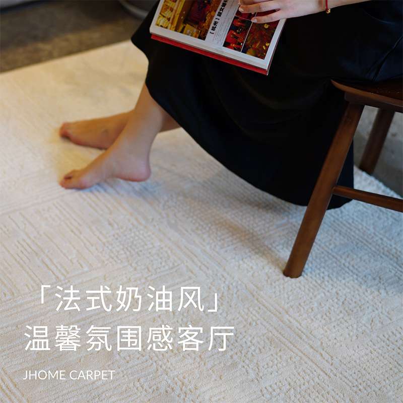 宇秀轻法式奶油风家用客厅地毯现代轻奢极简条纹暖色调别墅大宅