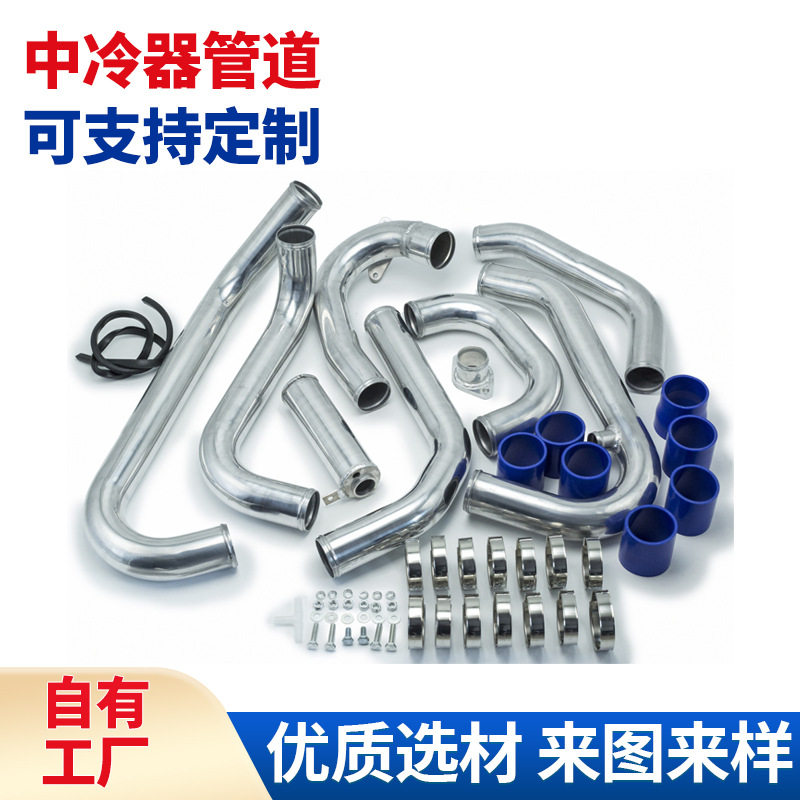 08-11斯巴鲁WRXSTi中冷器配件