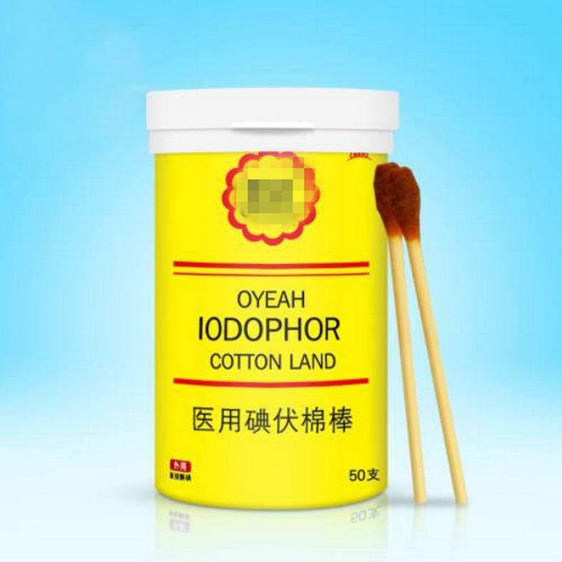 碘酒罐、罐装碘酒灌装封口机包装机 全自动灌装封口机流水线
