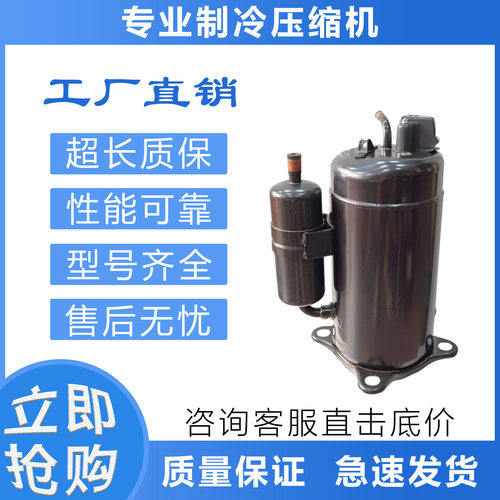 原装变频空调制冷压缩机RDJ130YCA/RDJ173YDA/380V/RE220TDA 200V