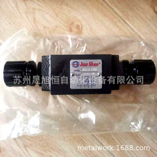 02W 臺(tái)灣JAW SHUN吉順疊加式 單向節(jié)流閥MTCV 03W MTCV