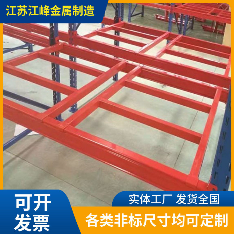 工字型井字型仓储货架加厚承重跨梁托盘置物架横档支撑梁可拆装件