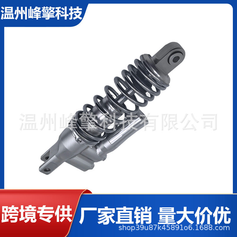 电动车后避震器液压MSP倒置小牛m系u系小龟王战速电摩改装后减震