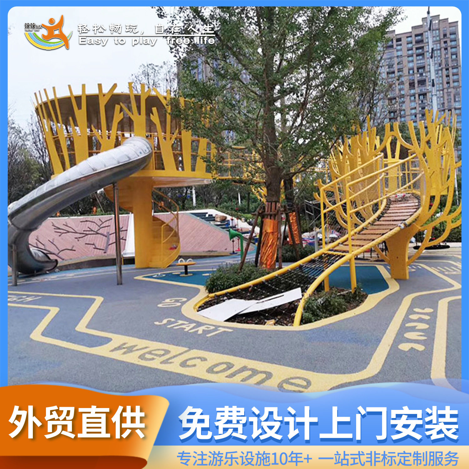 室内大型螺旋组合不锈钢滑梯 亲子乐园 家用儿童滑梯 厂家供应